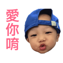 傑丞語錄