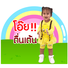 Pinmoo..