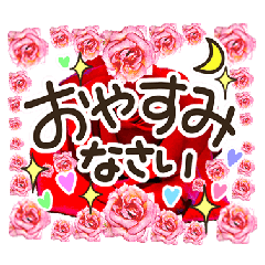 It is a gorgeous rose Sticker.