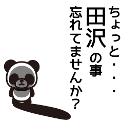 Tazawa Panda Sticker