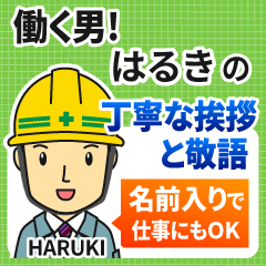 HARUKI:Polite greeting.Working Man
