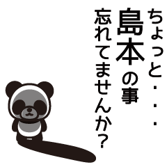 Shimamoto Panda Sticker
