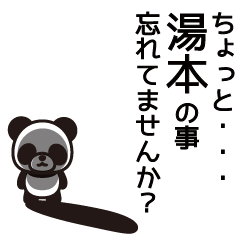 Yumoto Panda Sticker