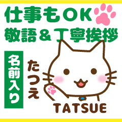 TATSUE:Polite greetings.Animal Cat