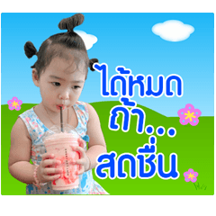 Nampead...