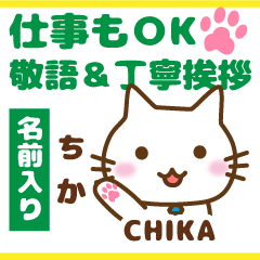 CHIKA:Polite greetings.Animal Cat