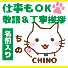 CHINO:Polite greetings.Animal Cat