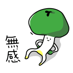Moving - Bean sprouts man I