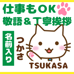 TSUKASA:Polite greetings.Animal Cat