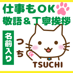 TSUCHI:Polite greetings.Animal Cat