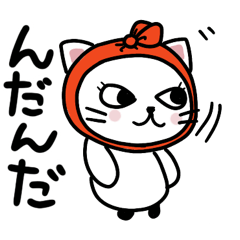 Cat cat tenugui