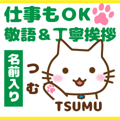 TSUMU:Polite greetings.Animal Cat
