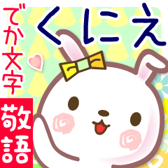 Rabbit sticker for Kunie