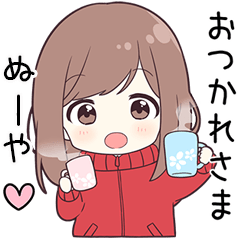 ジャージちゃん【ぬーや】に送る専用