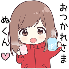 ジャージちゃん【ぬくん】に送る専用