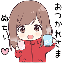ジャージちゃん【ぬちぃ】に送る専用
