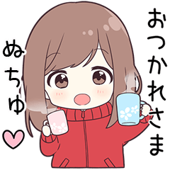 ジャージちゃん【ぬちゅ】に送る専用