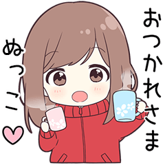 ジャージちゃん【ぬっこ】に送る専用