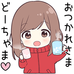 ジャージちゃん【どーちゃま】に送る専用