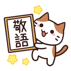 KEIGO Cute Cat Sticker