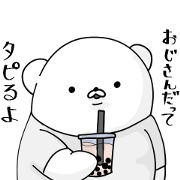 Old men bear