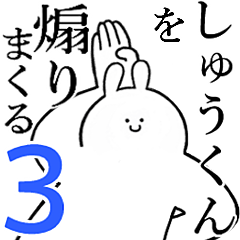 Rabbits feeding3[Syuu-kun]