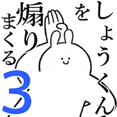 Rabbitss feeding3[Syou-kun]