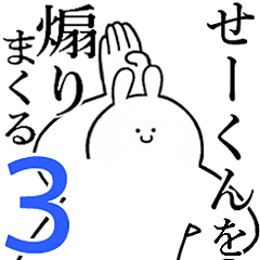 Rabbits feeding3[See-kun]