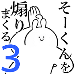 Rabbits feeding3[So-kun]