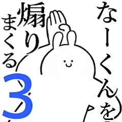 Rabbits feeding3[Na-kun]