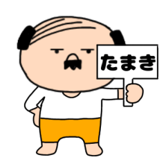 Father's name Tamaki