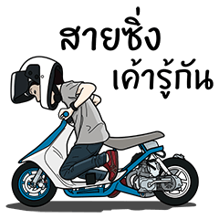 Minibike Thailand