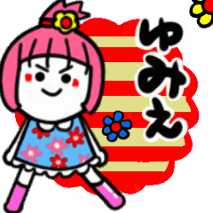yumie's sticker02