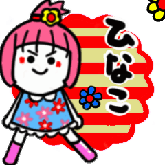hinako's sticker02