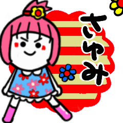 sayumi's sticker02