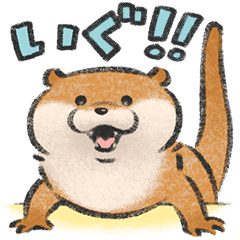 カワウソ イラスト かわいい Kopisuto