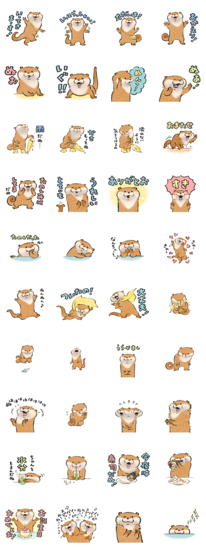 Line クリエイターズスタンプ 可愛い嘘のカワウソ５