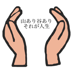 The stamp which is encouraged .