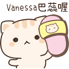小星貓姓名貼-Vanessa專用
