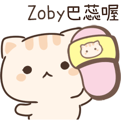 小星貓姓名貼-Zoby專用