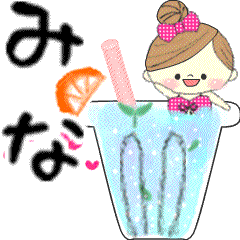 Mafy's message of rainy & summer*Mina
