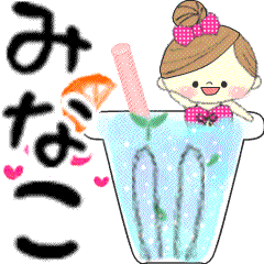 Mafy's message of rainy & summer*Minako