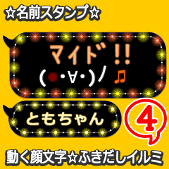 Anime.Face.smile.name4.`Tomochan'