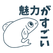 fish by nicopi