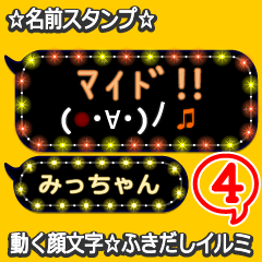 Anime.Face.smile.name4.`Micchan'