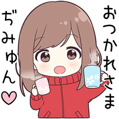 Send to zimixyuncT - jersey chan