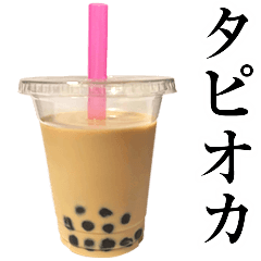 Bubble tea Sticker / Tapioca