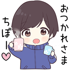 【ちぼー】に送る専用ジャージくん