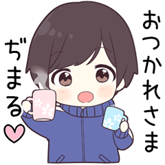 【ぢまる】に送る専用ジャージくん