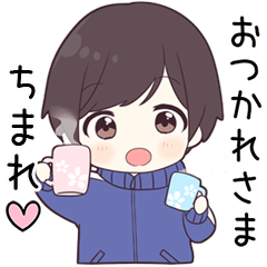 【ちまれ】に送る専用ジャージくん